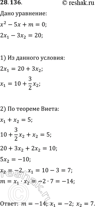  28.136.	 x_1  x_2  x^2-5x+m=0   2x_1-3x_2=20.     ...