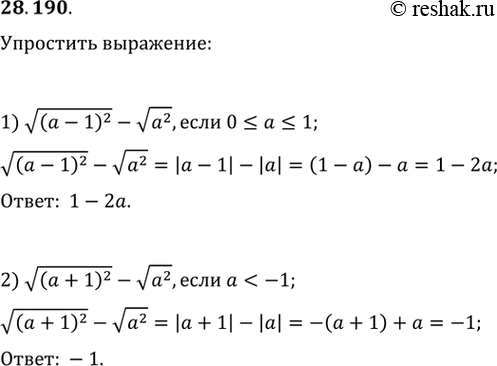  28.190.	 :1) v(x-1)^2-va^2, ...