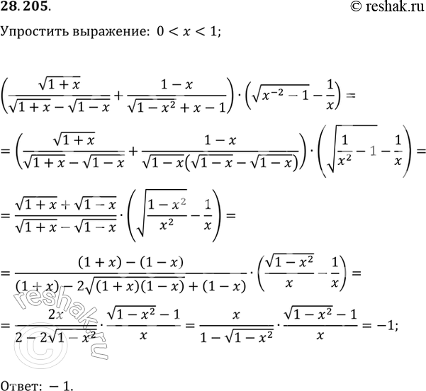  28.205.   (v(1+x)/(v(1+x)-v(1-x))+(1-x)/(v(1-x^2)+x-1))(v(x^(-2)-1)-1/x), ...