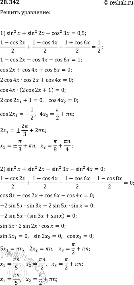  28.342.	 :1) sin^2(x)+sin^2(2x)-cos^2(3x)=0,5;2)...