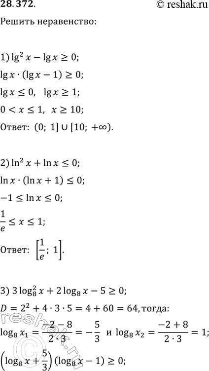 28.372.	 :1) lg^2 x-lg x>0;   4) (log_(1/3) (-x))^2-log_(1/3) (-x)0;   6) ((log_6 x)^2+2log_6 x-6)/log_6...