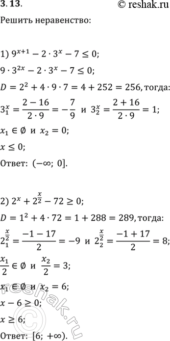  3.13.  :1) 9^(x+1)-23^x-70;2) 2^x+2^(x/2)-72>0;   4)...