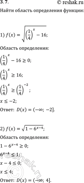  3.7.    :1) f(x)=v((1/4)^x-16);   2)...