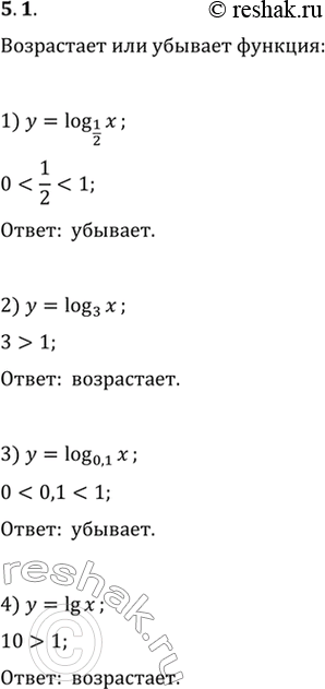 5.1.     :1) y=log_(1/2) x;   4) y=lg x;   7) y=log_(v2-1) x;2) y=log_3 x;   5) y=log_v5 x;   8) y=log_(/6) x.3) y=log_0,1...