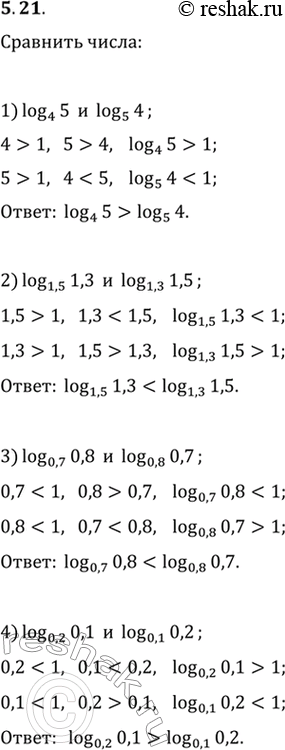  5.21. :1) log_4 5  log_5 4;   3) log_0,7 0,8  log_0,8 0,7;2) log_1,5 1,3  log_1,3 1,5;   4) log_0,2 0,1  log_0,1...