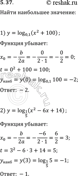  5.37.    :1) y=log_0,1 (x^2+100);   2) y=log_(1/5)...