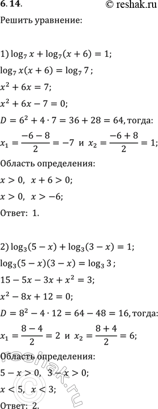  6.14.  :1) log_7 x+log_7 (x+6)=1;2) log_3 (5-x)+log_3 (3-x)=1;3) log_(1/2) (4x-1)+log_(1/2) (x+1)=log_0,5 3,5;4) log_0,6 (x+2)+log_0,6...