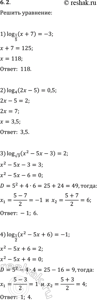  6.2.  :1) log_(1/5) (x+7)=-3;   3) log_v3 (x^2-5x-3)=2;2) log_4 (2x-5)=0,5;   4) log_(1/2)...