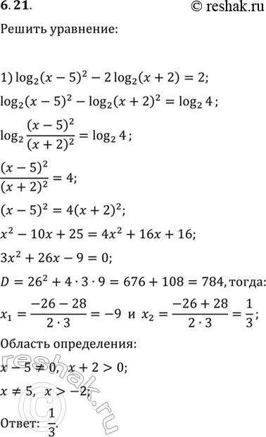  6.21.  :1) log_2 (x-5)^2-2log_2 (x+2)=2;   2) 1/2 lg x^2+lg...