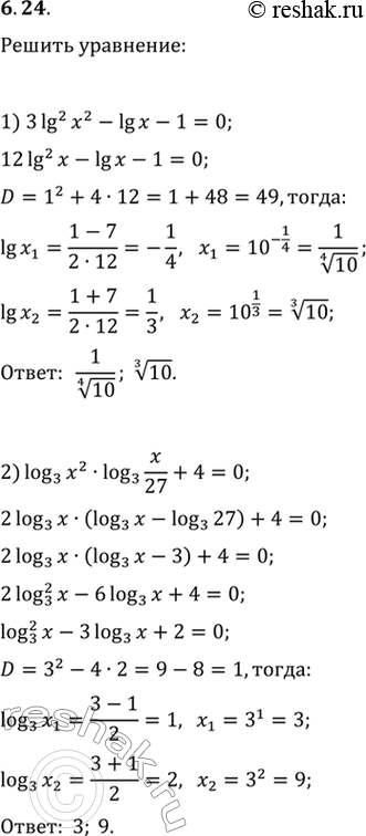  6.24.  :1) 3lg^2 x^2-lg x-1=0;2) log_3 x^2log_3 (x/27)+4=0;3) log_7 (7x)log_7 (x/7)=log_7 x^2-1;4) lg^2 (10x)+lg (10x)=6+3lg x;5) (log_6...