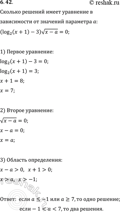 6.42.     (log_2 (x+1)-3)v(x-a)=0     ...