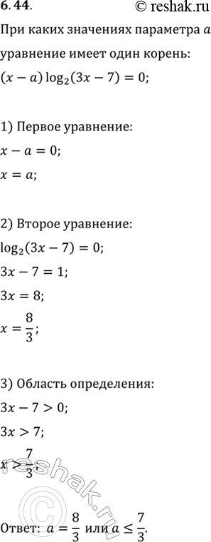  6.44.       (x-a)log_2 (3x-7)=0  ...