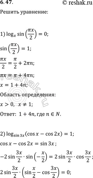  6.47.  :1) log_x sin(x/2)=0;   2) log_(sin(3x))...