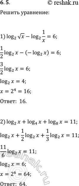  6.5.  :1) log_2 vx-log_2 (1/x)=6;   4) log_7 log_4 (x-2)=0;2) log_2 x+log_4 x+log_8 x=11;   5) log_4 log_3 log_2 x=1/2.3) log_6 x+2log_36 x+3log_216...