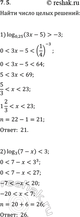  7.5.     :1) log_0,25 (3x-5)>-3;   2) log_3...