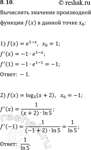  8.10.        f     _0:1) f(x)=e^(1-x),   x_0=1;2) f(x)=log_5 (x+2),  ...