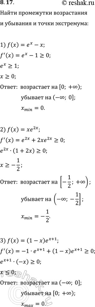  8.17.         :1) f(x)=e^x-x;   10) f(x)=x^3 ln  x;2) f(x)=x e^(2x);   11) f(x)=ln x-x;3)...