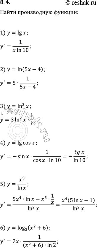  8.4.   :1) y=lg x;   3) y=ln^3 x;   5) y=x^5/ln x;2) y=ln (5x-4);   4) y=lg cos(x);   6) y=log_2...