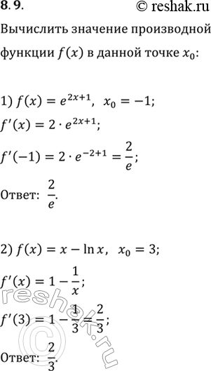  8.9.        f     _0:1) f(x)=e^(2x+1),   x_0=-1;2) f(x)=x-ln x,  ...