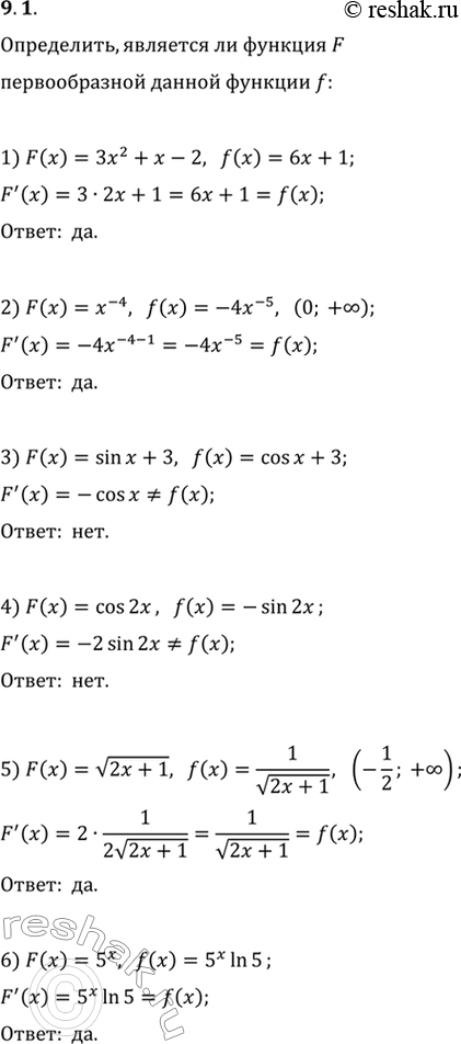  9.1. ,    F   f:1) F(x)=3x^2+x-2,   f(x)=6x+1;2) F(x)=x^(-4),   f(x)=-4x^(-5)   (0; +);3)...
