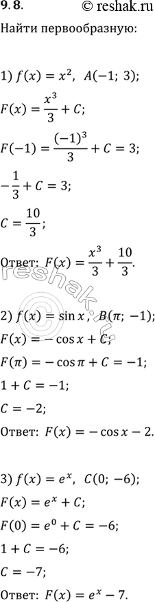  9.8.   f  ,      :1) f(x)=x^2, A(-1; 3);   3) f(x)=e^x, C(0; -6).2) f(x)=sin(x), B(;...