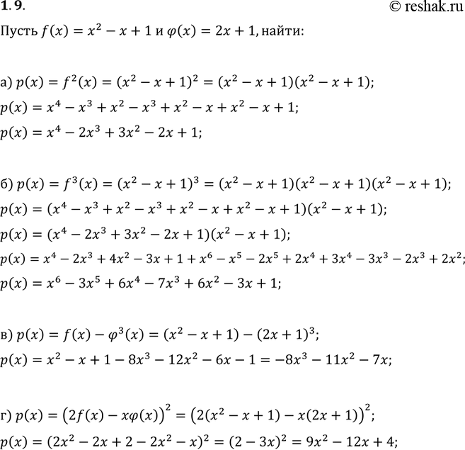  1.9.	 f(x) = 2 -  + 1  () = 2 + 1; :a)f2(x);) f3(x); B)f(x) - (3(x);	r)(2f(x) -...
