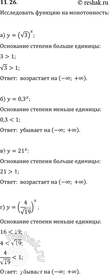     11.26 )y=( 3)x;)y=0,3x;)y=21x;)y=(4/...
