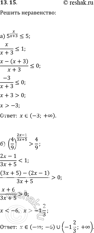  13.15 )5((x/(x+3))    5;)(4/9)((2x-1)/(3x+5))>4/9;)17(x/(x-8))    17;)(0,21)((3x+4)/(x-8))<...