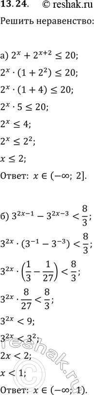  13.24 )2x+2(x+2)    20;)3(2x-1)-3(2x-3)6;)0,3(6x-1)-0,3^6x   ...
