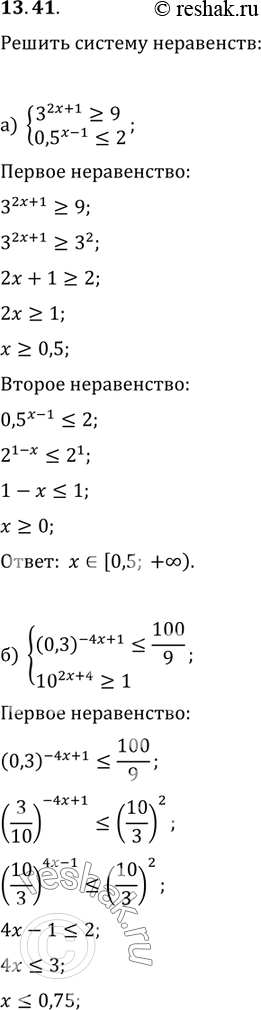  13.41 )3(2x+1)    9,0,5( x-1)    2;)(0,3)(-4x+1)    100/9,10(2x+4)    1;)(...