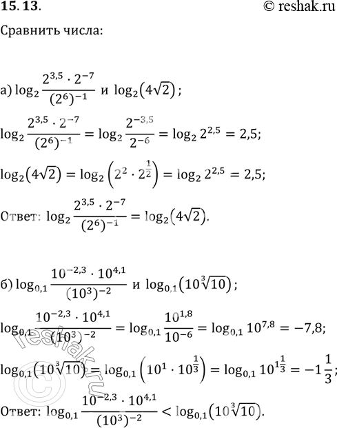  15.13 )log2((2^3,5 * 2^-7)/(2^6)-1)  log2(4  2);)log 0,1((10^-2,3 *10^4,1)/(10^3)-2)  log 0,1(10  3 ...