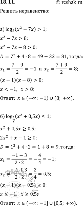  18.11 )log8(x2-7x)>1;)log1/2(x2+0,5x)   ...
