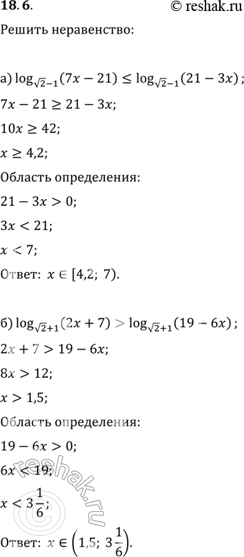  18.6. a)	log (( 2)-1)(7x - 21)     log (( 2)-1)(21	-	3);) log(( 2)+1)(2x + 7) > log(( 2)+1) + 1(19 - 6x);) log (5x - 15)...