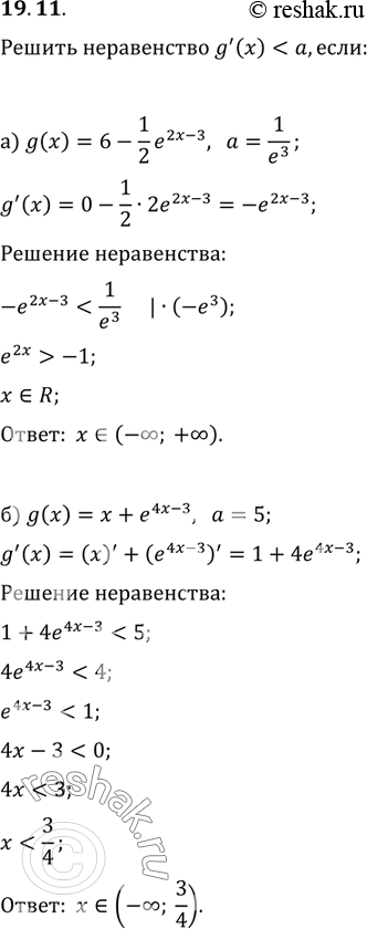 19.11.   g'(x) < , :) g(x) = 6 - 1/2(2-3),  = 4;)	g(x) = x + (4x-3),	 =	5;)	g() = 1/3(3x+5),	 = 1/e.)	g(x) = (9 +21) - ,  =...