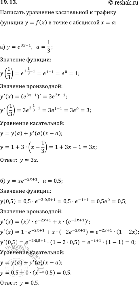  19.13.       = f(x)     	=	:)	 = (3x-1),  = 1/3;	)		=	2/ex, 	=	0;)	 = xe(-2x + 1),  =...