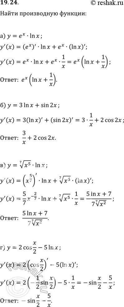  19.24.	  :)	 = ln;             )		=  7  x5 lnx;                               )	 = 2 cosx/2 - 5lnx.)y=3lnx + sin2x;   ...