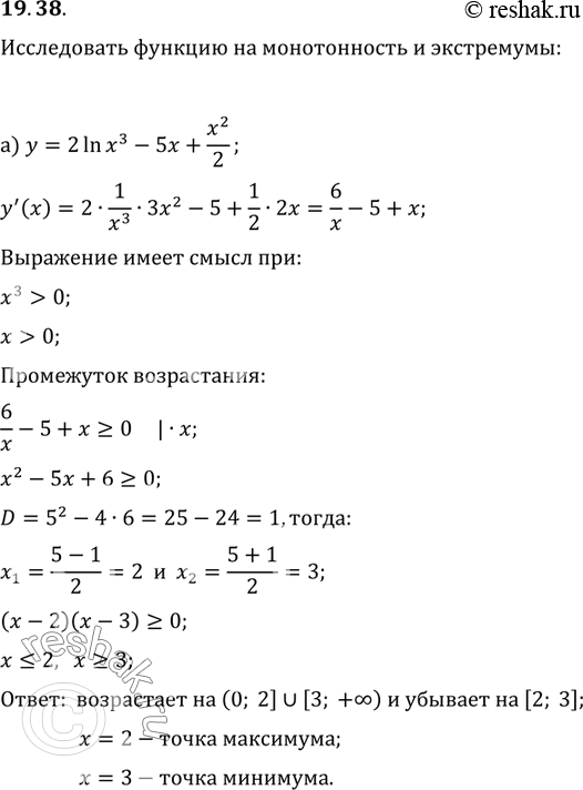  19.38.	     :)	 = 2 lnx3 - 5 + x2/2;)  = ln(1/x3) + 2 + x + 3....