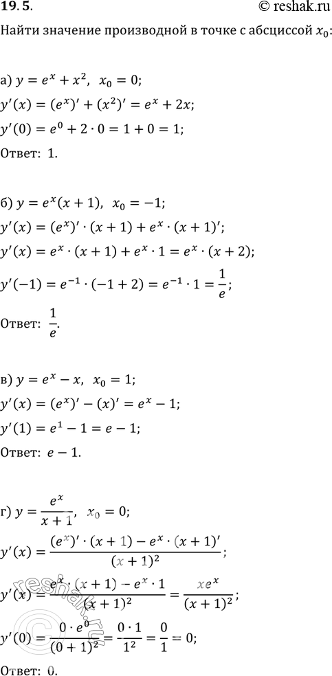          0:19.5. )	 =  + 2, 0 = 0;	)	 =	 - ,	0 = 1;)	 = ex(x + 1), 0 = -1;	)	 =ex/(x+1), 0 =...