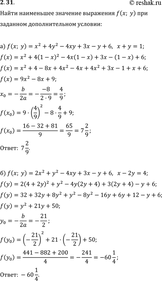  2.42.	    f(x; )    :) f(x;	) = 2 + 42	- 4 + 3 - 	+	6,		+		=	1;) f(x;	) = 22 + 2	- 4...