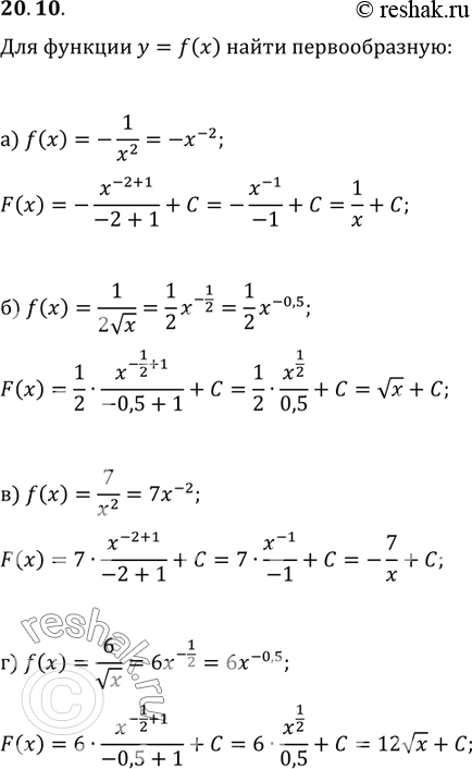  20.10   y=f(x)  :)f(x)=-1/x2;       )f(x)=7/x2;)f(x)=1/2  x;)f(x)=6/...
