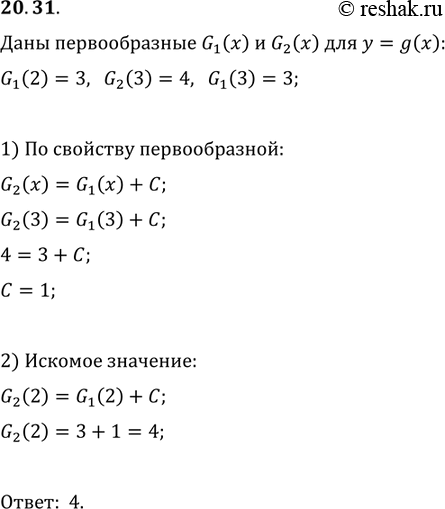  20.31.  G1(x)  G2(x)       y = g(x),  G1(2) = 3, G2(3) = 4, G1(3) = 3. ...