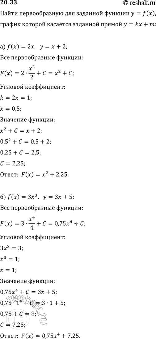  20.33.        = f(),       = kx + m:)	f() = 2,  =  + 2;) f() = 33,  = 3 +...