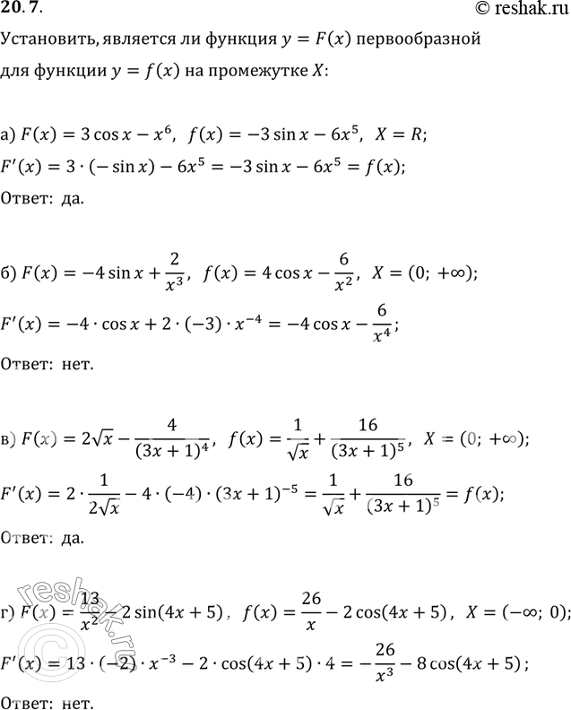  ,   y=F(x)    y=f(x)   X:20.7 )F(x)=3cosx-x6,f(x)=-3sinx-6x5,X=R;)F(x)=-4sinx + 2/x3, f(x)=4cos - 6/x2,...