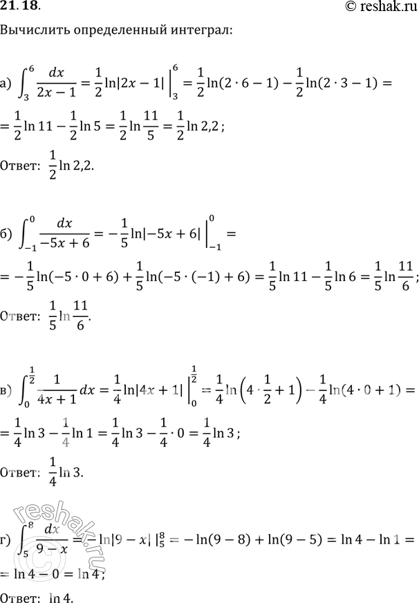  21.18 ) (3;6) dx/(2x-1);) (-1;0) dx/(-5x+6);) (0;1/2) 1/(4x+1)dx;) (5;8)...