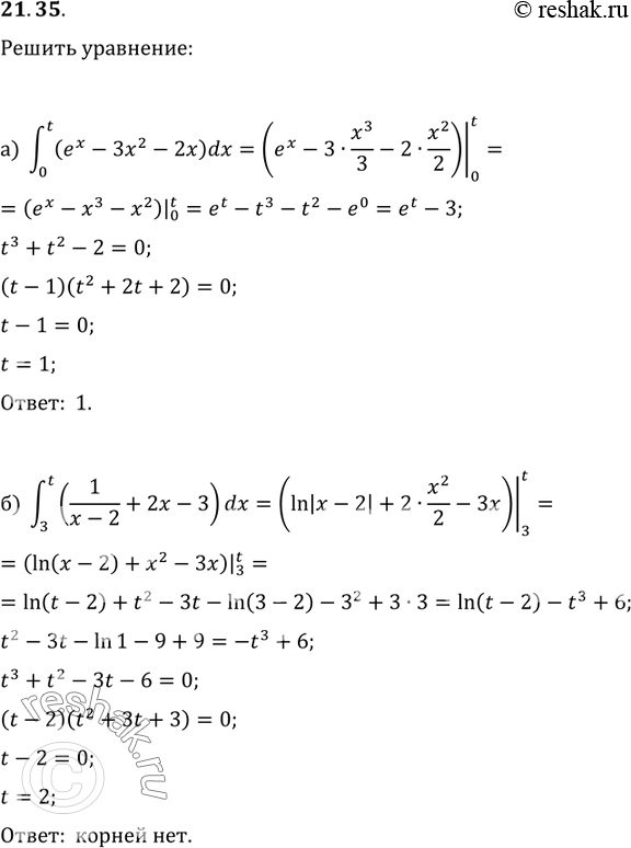  21.35  :) (0;t) (ex-3x2-2x)dx=et-3;) (3;t) (1/(x-2) +...