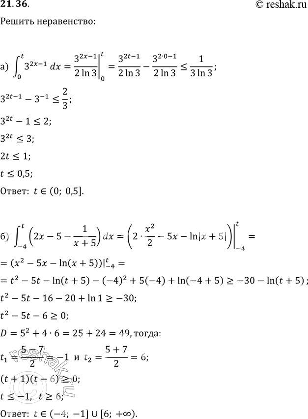  21.36  :) (0;t) 3(2x-1) dx    1/3ln3, t>0;) (-4;t) (2x-5 - 1/(x+5))dx   ...
