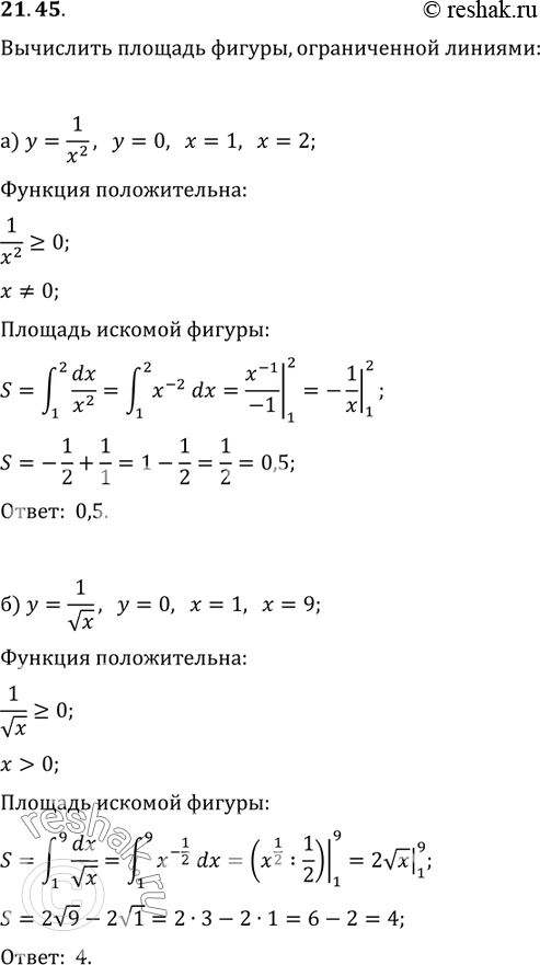  21.45 )y=1/x2, y=0,x=1,x=2;)y=1/ x,y=0,x=1,x=9;)y=-1/x2,y=0,x=-1,x=-3;)y=2/...