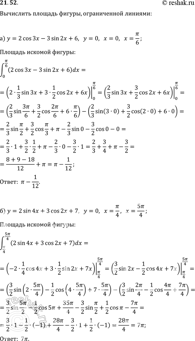  21.52. )  = 2cos3x - 3sin2x + 6,  = 0,  = 0,  = /6;)	 = 2 sin 4x + 3cos2x + 7,  = 0,  = /4,  =...
