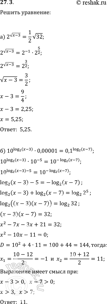   :27.3. )	2^( (x-3)) = 1/2  32;	) 10^(log2(x-3)) *	0,00001	=...