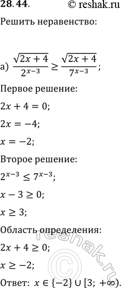   :28.44 )( 2x+4)/2(x-3)    ( 2x+4)/7(x+3); )( 7+6x)/0,2(x+1)    (...